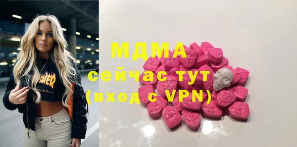 mdma Балабаново