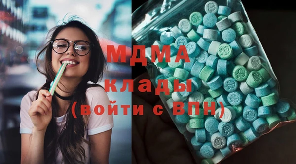 mdma Балабаново