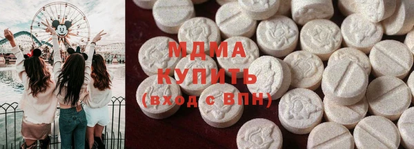 mdma Балабаново