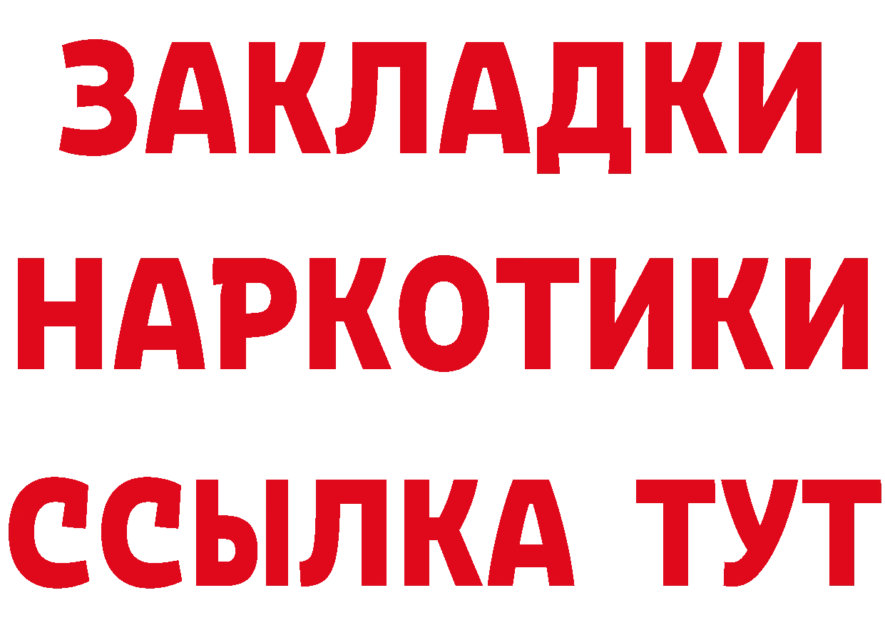 Героин афганец как зайти это hydra Пермь