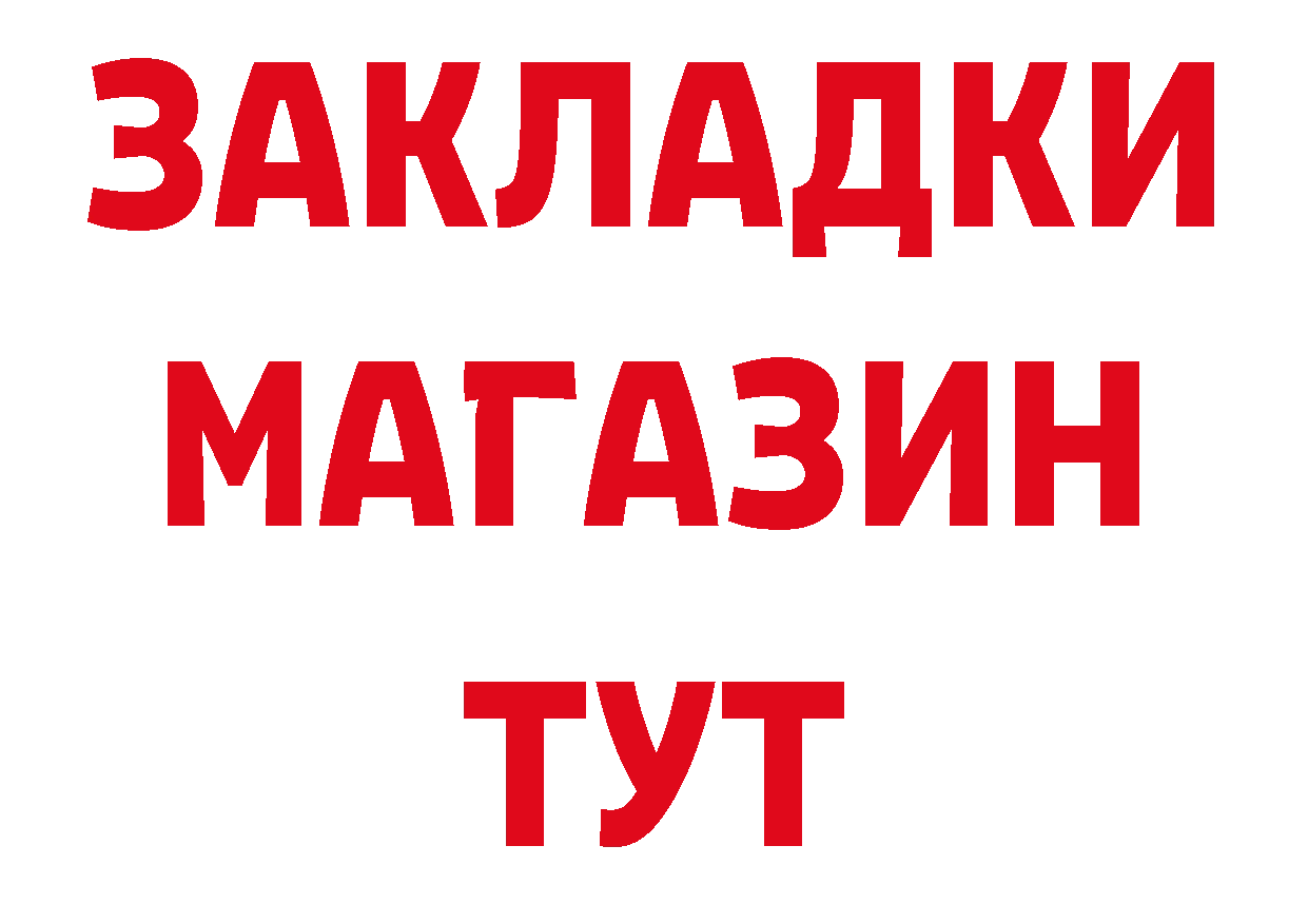 Продажа наркотиков дарк нет состав Пермь