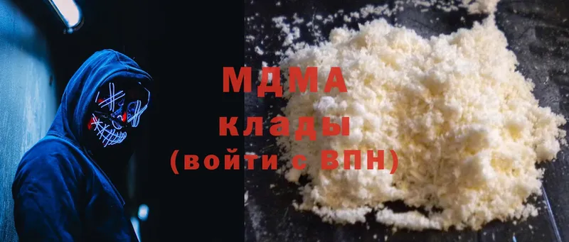 MDMA crystal  наркотики  Пермь 